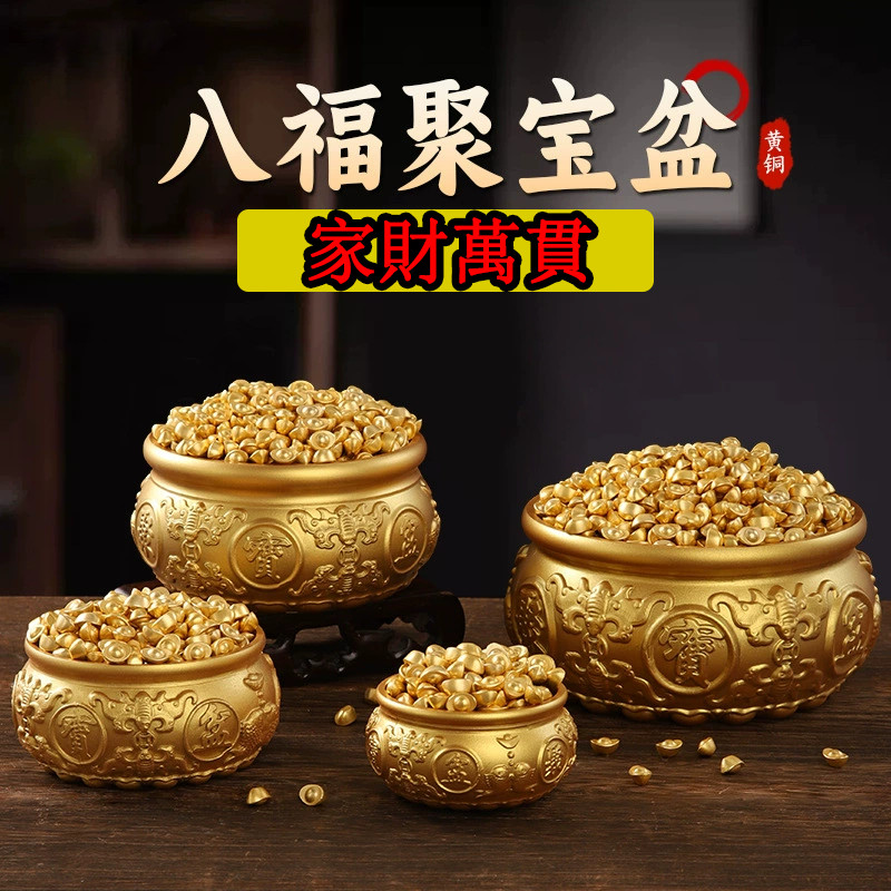 已开光祈福🙏🏻】Goldmine聚宝盆金元宝聚宝盆财盆财运招财黄铜聚宝盆开