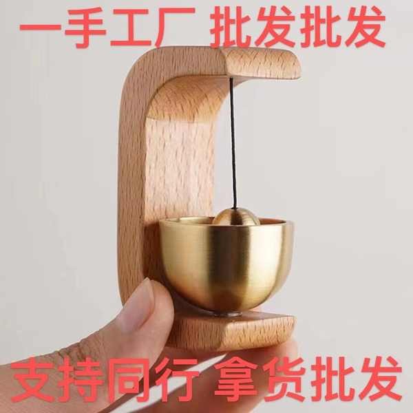 Dopamine Metal Doorbell Entry Reminder Pure Copper Bell Ringing