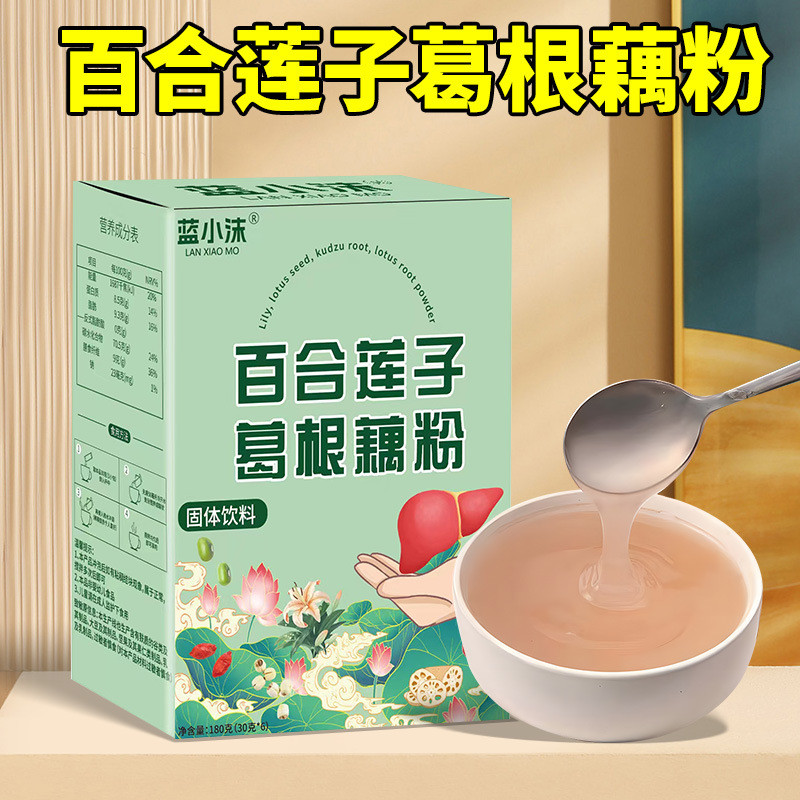 Lotus Root Powder Lily Lotus Seed Pueraria Root Root Powder Nutritious ...