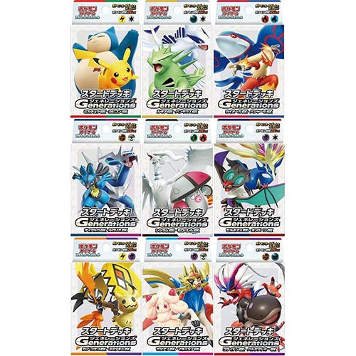 Pokémon Card Start deck Generations All 9 type set complete | Shopee ...