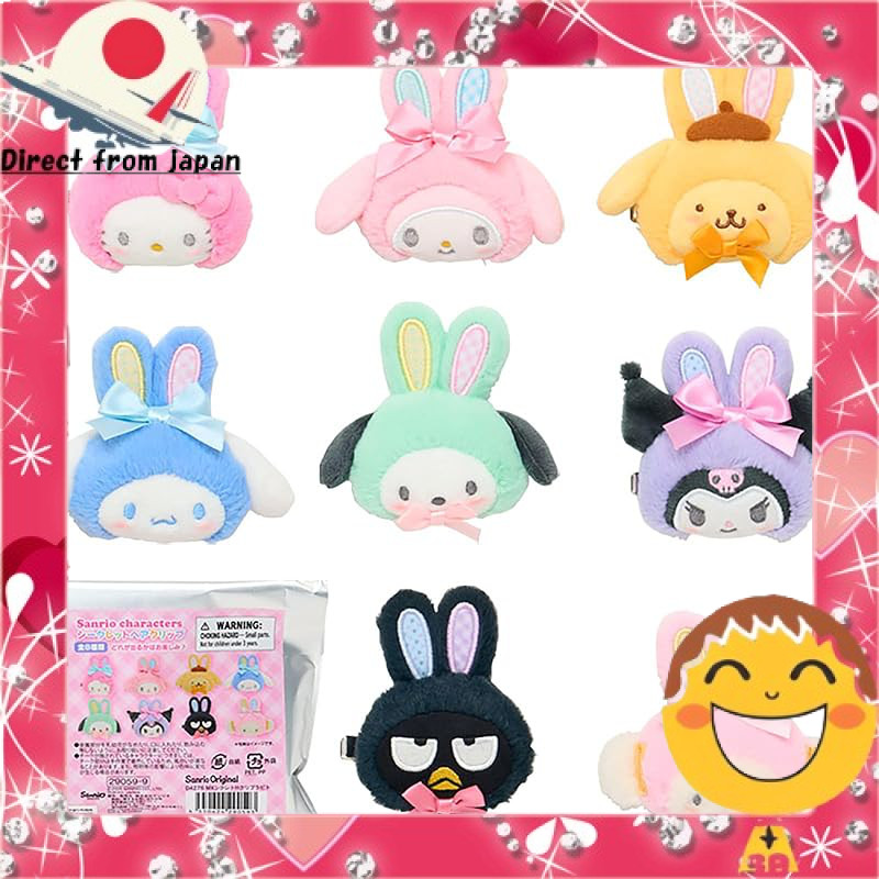 [authentic product] Sanrio Secret Spring Rabbit Collection[Direct from ...
