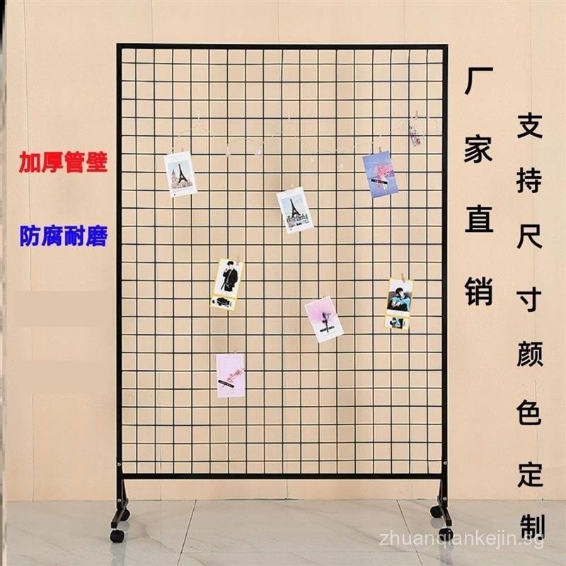 Vertical Grid Rack Stall Jewelry Storage Display Rack Kindergarten ...