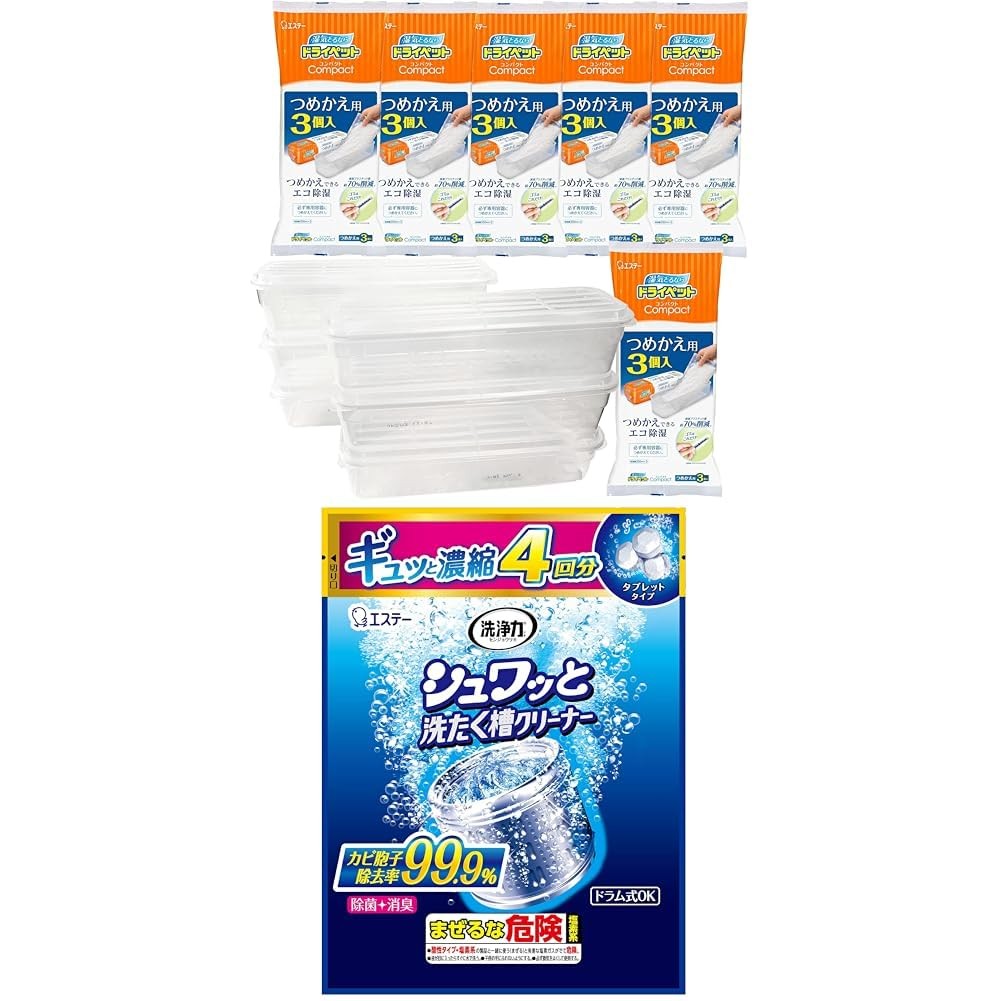 Dehumidifier and Washing Machine Cleaner Set - Dry Pet Compact ...