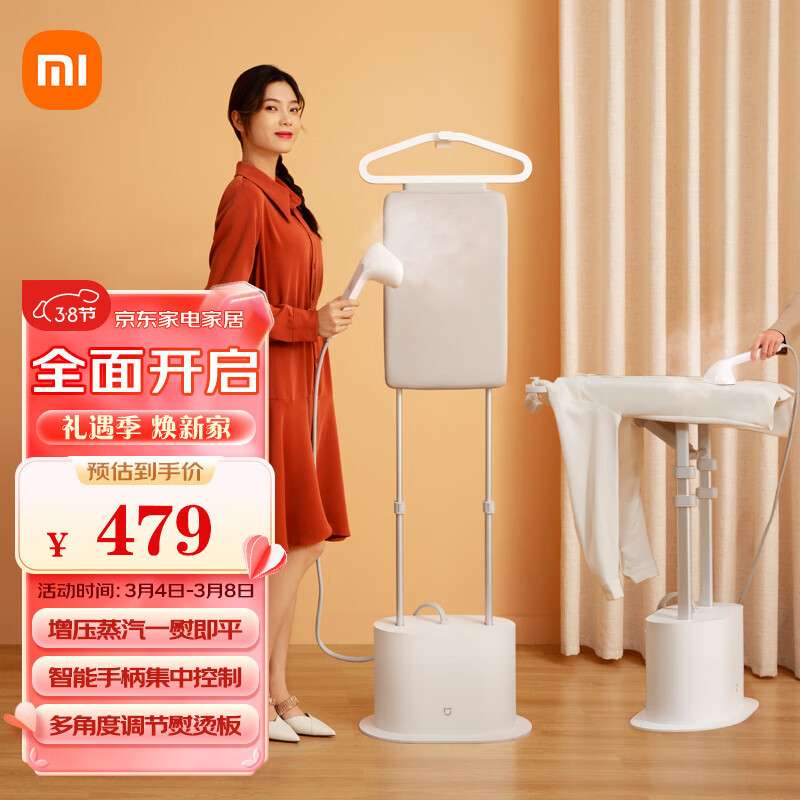 MIJIA Xiaomi Pressurized Steam Steamer Home Handheld Vertical Hang and ...