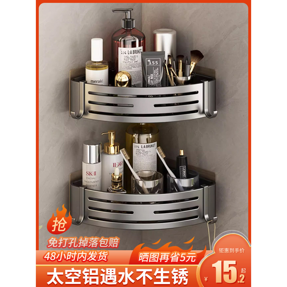 [48H Shipping] Bathroom Storage Rack Triangle Shower Shelf No Drilling ...