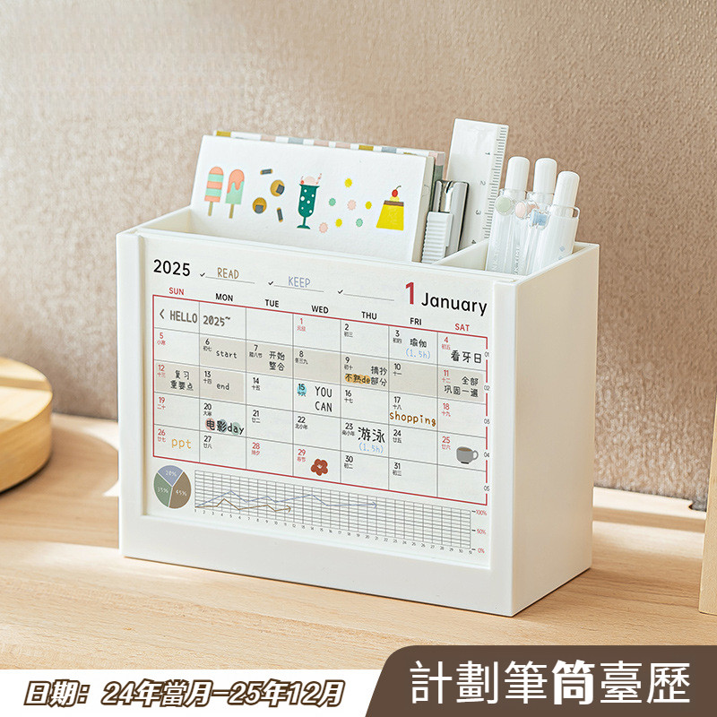 Desk Calendar 2025 Singapore 