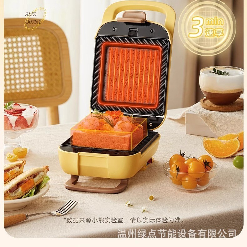 Bear Breakfast Machine Toaster New Toaster Toast Sandwich Machine SMZ ...