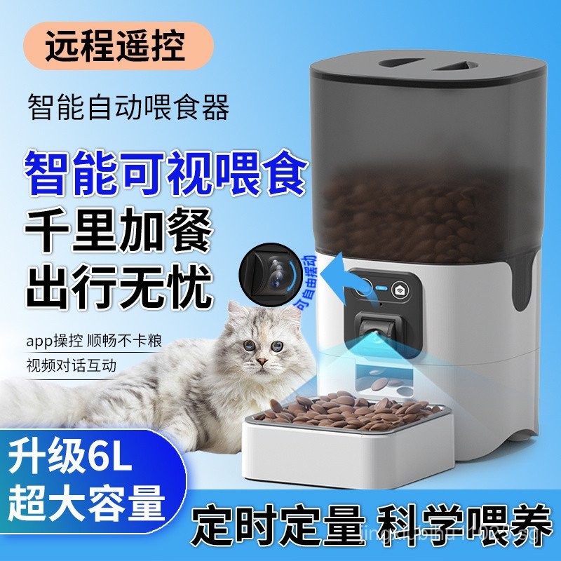 Intelligent Pet Feeder Timed And Quantitative Automatic Cat Feeder Feeding Machine For Cats and Dogs