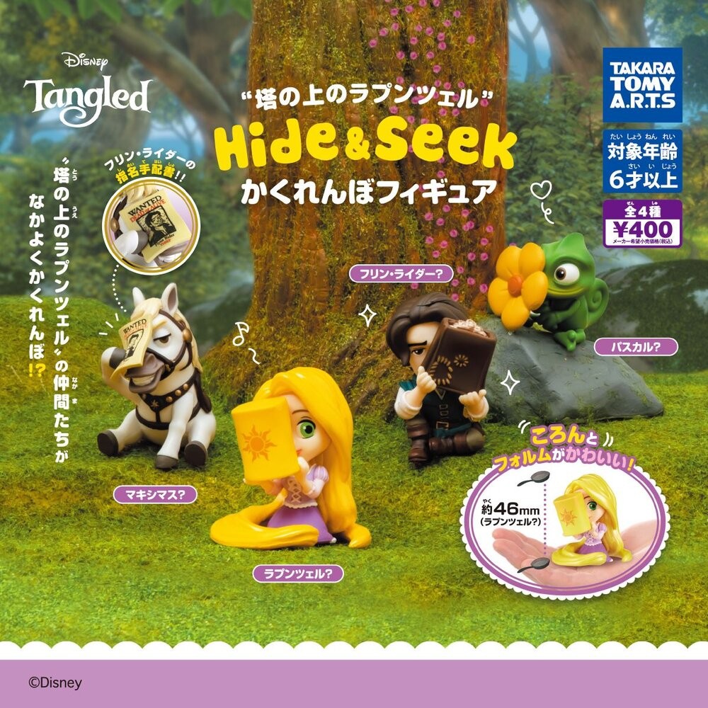 Buy labubu hide and seek series At Sale Prices Online