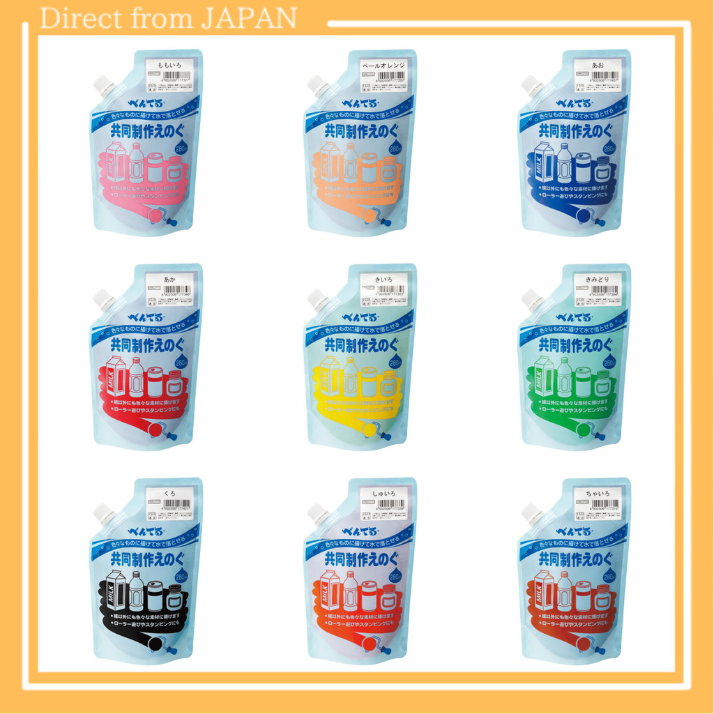 Pentel watercolor paint collaboration Enogu Ao WMG2T23 ,Momoiro,pale ...