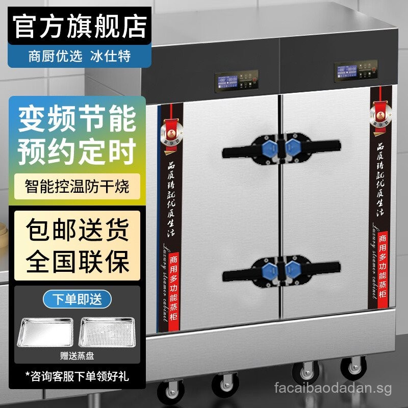 Food Steamer Cart Rice Steamer Electric Steam Box Commercial Gas ...