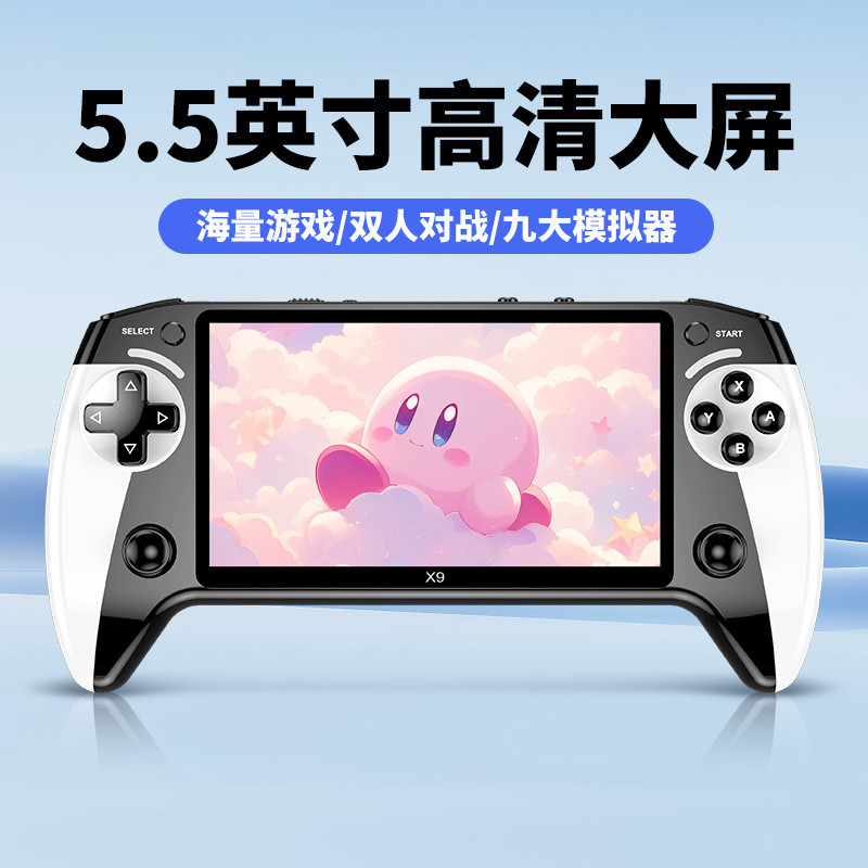 Handheld Game Console5Inch New2024Wireless Dual Player Handheld Console ...