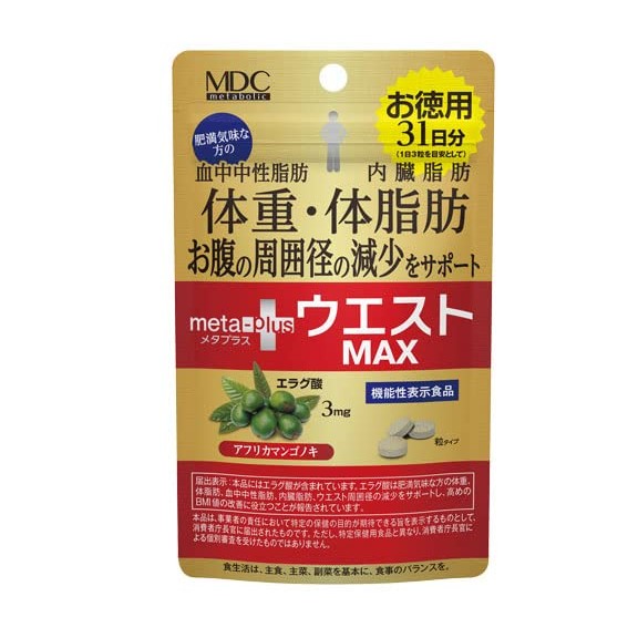 MDC Metabolic Metaplus Waist Max 31 days supply (93 tablets) | Shopee ...
