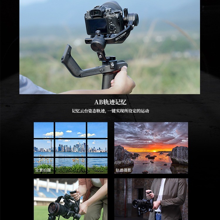 Feiyu Stabilizer Scorpion SCORP C Mirrorless Stabilizer DSLR Camera ...