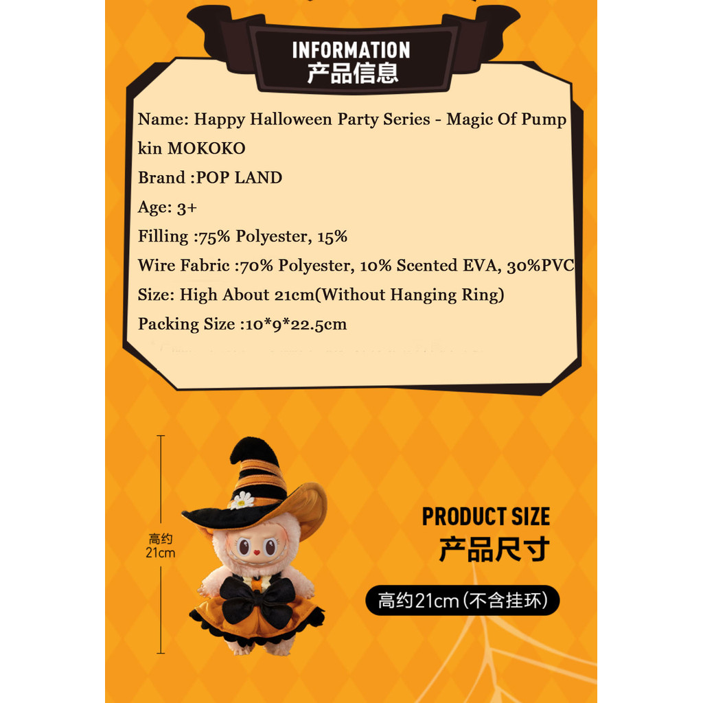 POPMART MOKOKO Happy Halloween Party Series-Magic of Pumpkin Vinyl Plush  InStock | eBay