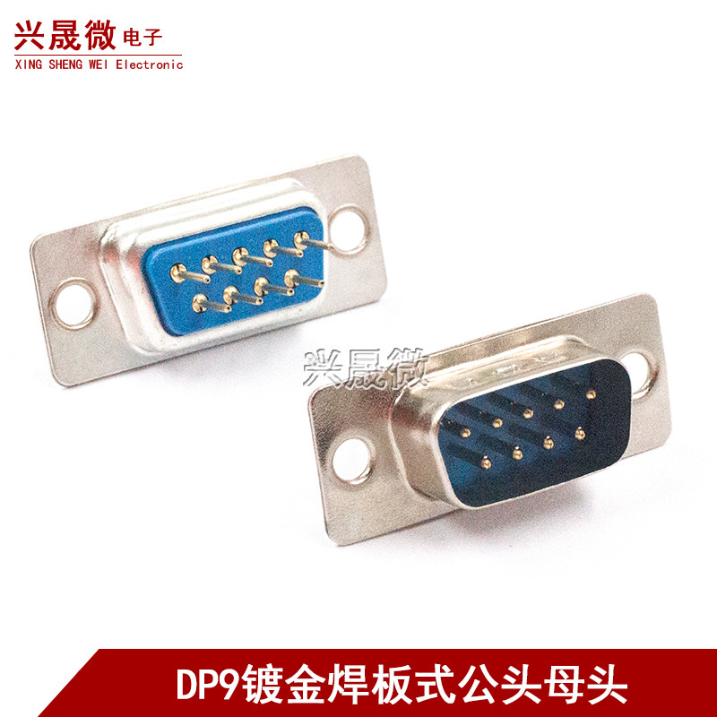DP9 Male Head Gold-Plated Welding Plate Type Serial Port DB9 Core 9 Pin ...