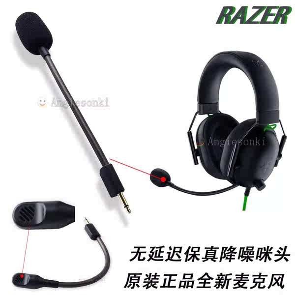 headphone wireless headphone Razer Razer/Razer Cyclone Black Shark V2 ...