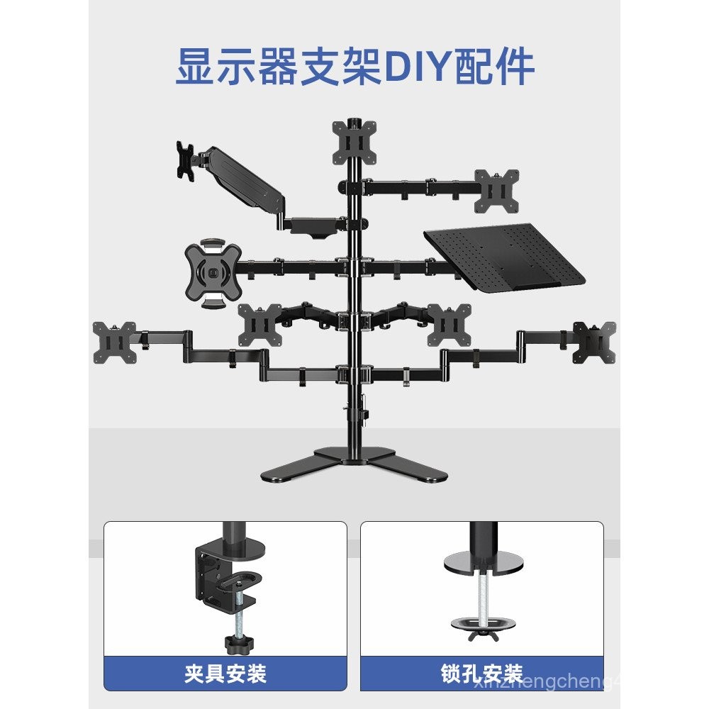 Monitor Stand Single Accessory Dual Screen Quad Multi-Screen Mechanical ...