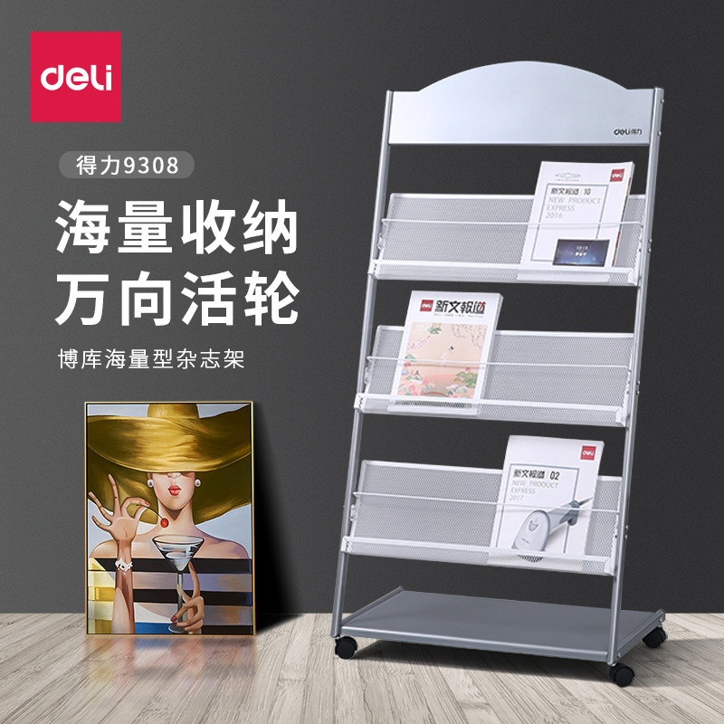 Deli Newspaper Rack Magazine Rack Exhibition Hall Display Rack Metal ...