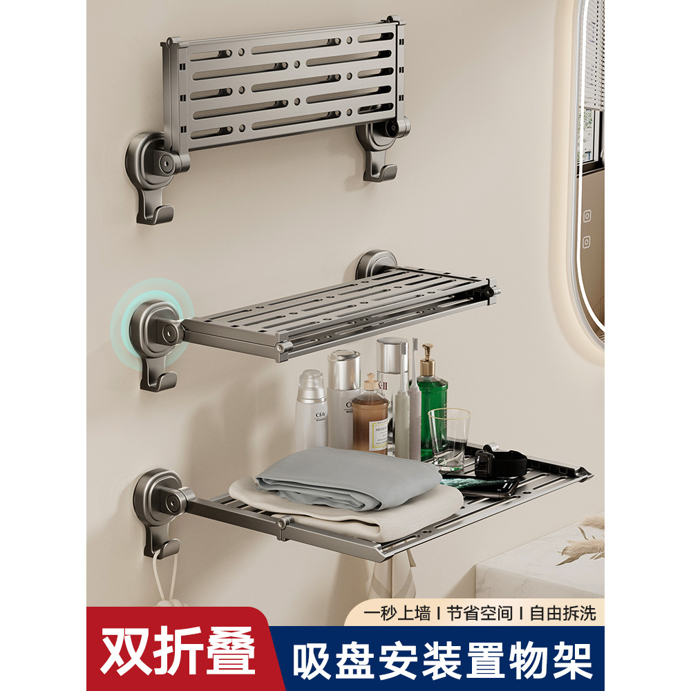 [48H Shipping] Bathroom Suction Rack Bathroom Wall Wash Basin Clothes ...