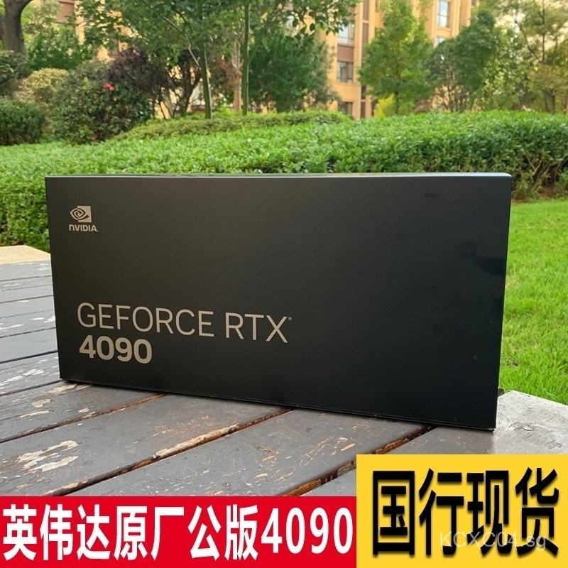 Nvidia RTX4090 RTX4080Nvidia RTX3090 RTX3080Ti RTX3070Original factory ...