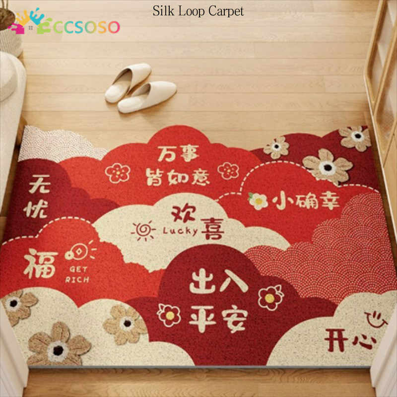 Chinese Style Red Festive Entrance Door Mat New Year's Entrance ...