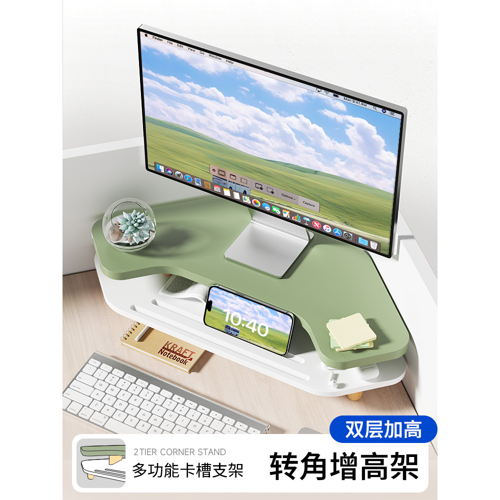 [in stock] Double-Layer Corner Desktop Computer Monitor Elevated Rack ...