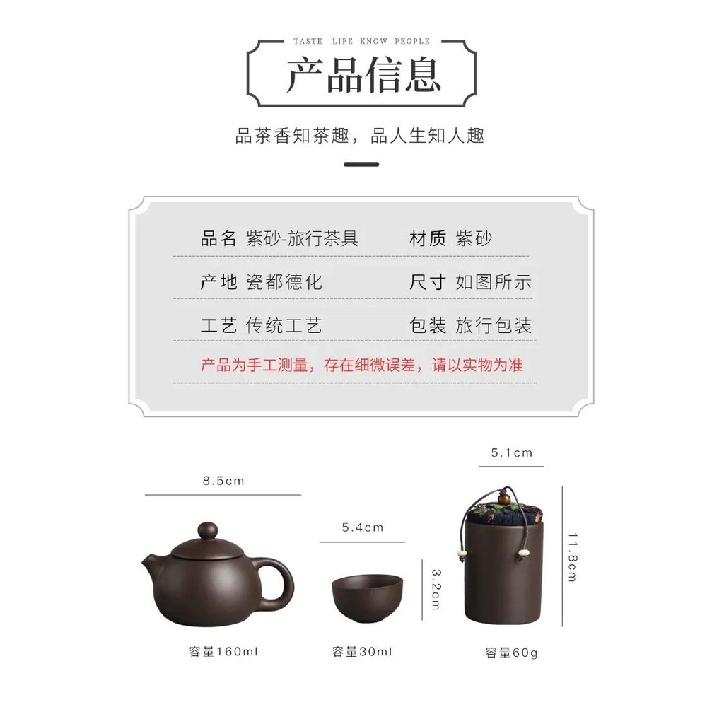 Portable Tea Set Teapot Handmade Purple Clay Tea Pot 4 Cups Set Zisha ...