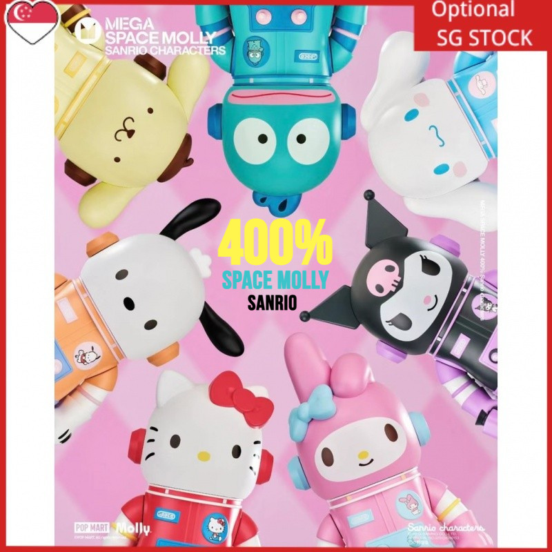 POPMART MOLLY 400% サンリオ クロミ POP MART (ポップマート) MEGA SPACE MOLLY 400％ Sanrio