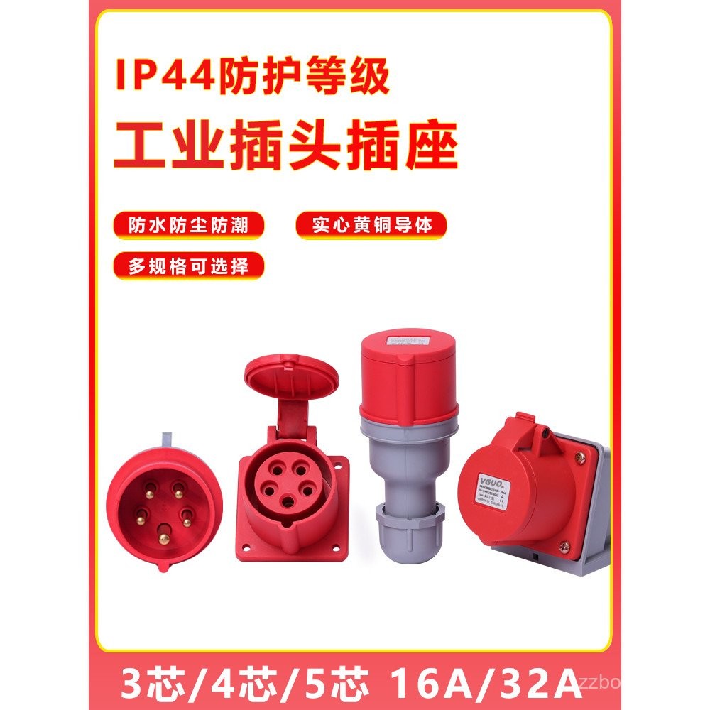 Flame Retardant Aviation Explosion-Proof Plug Industrial Socket ...