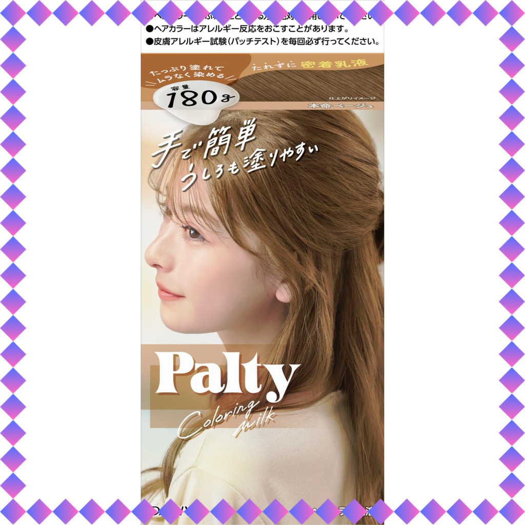 (Direct from Japan) Parti Hair Color Coloring Milk Main Beige [Quasi ...
