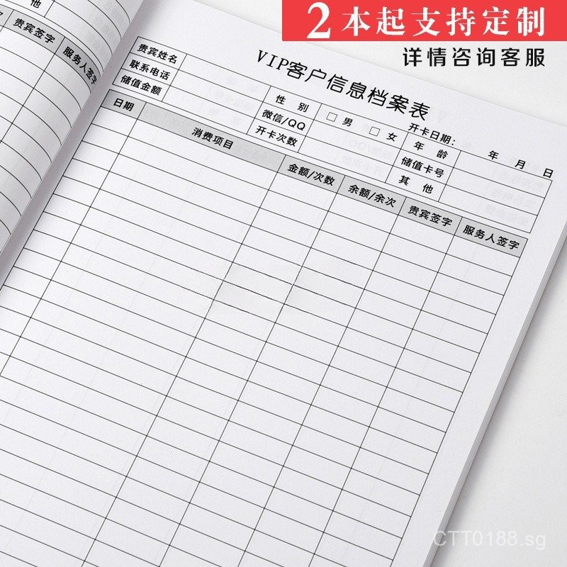Record Registration Book for Members of Beauty Salon VIP Data Care ...