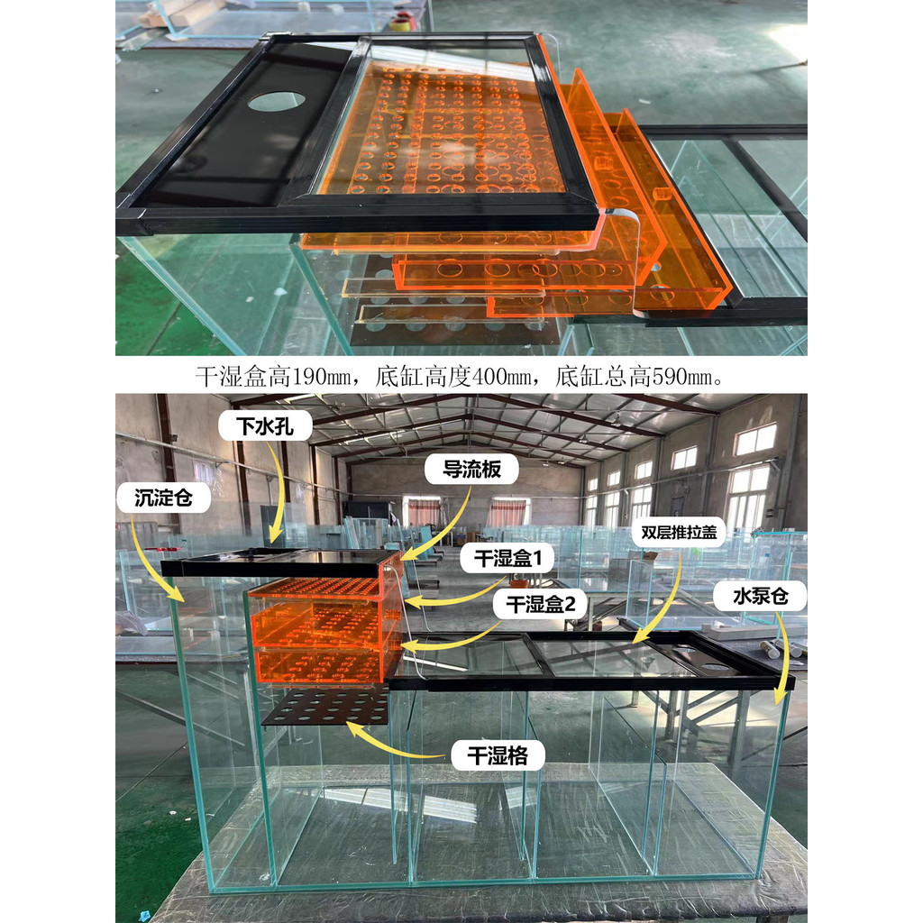 Double-layer dry and wet box drawer bottom filter tank sedimentation ...