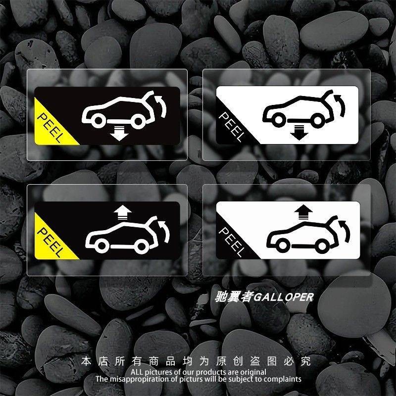 Unique Car Trunk Open Reminder Sticker Lightly Press the Trunk Switch ...