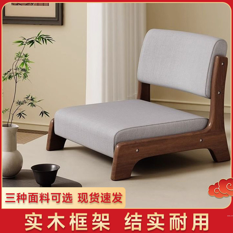 Japanese Style Tatami Seat Solid Wood Bay Window Backrest Stool Bed ...