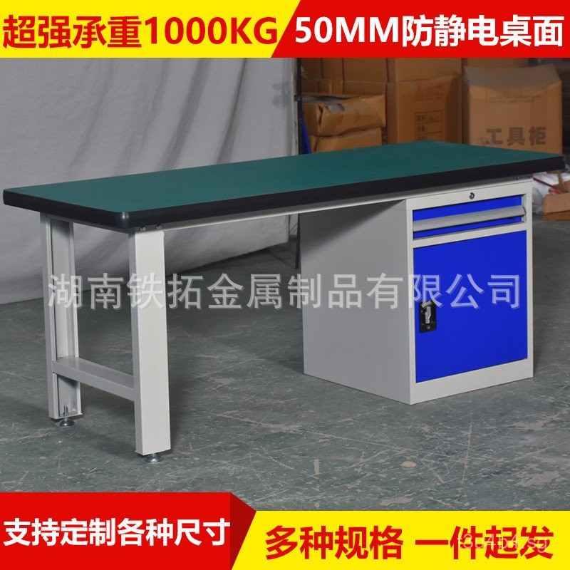 Operating Table Cold Rolled Steel (CRS) Heavy Duty Anti-Static ...