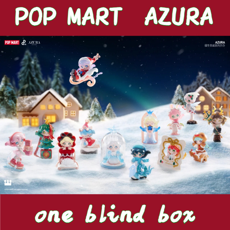 POPMART AZURA Warm 量り Christmas