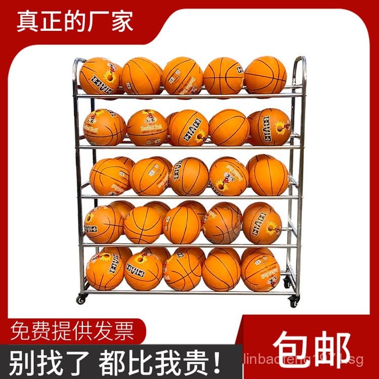 Basketball Storage Rack Soccer Volleyball Holder Kindergarten Stainless ...