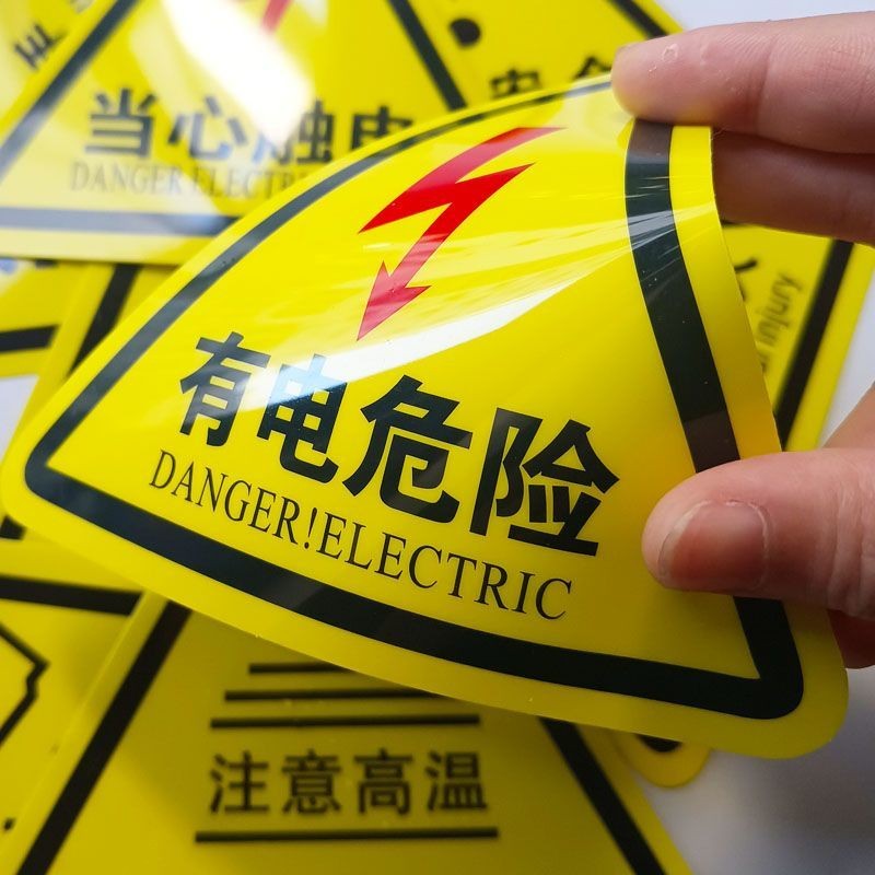 Electric Hazard Warning Sticker Caution Sign Beware of Electric Shock ...