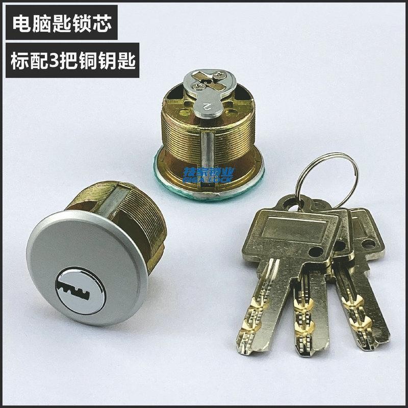 KFC Lock Cylinder Glass Door Lock Cylinder 4186 Aluminum Alloy Door ...