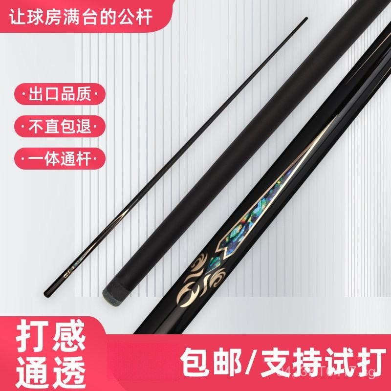 Pool Cue Jump Rod House Cue Black Eight One Body Club Tie Eight ...