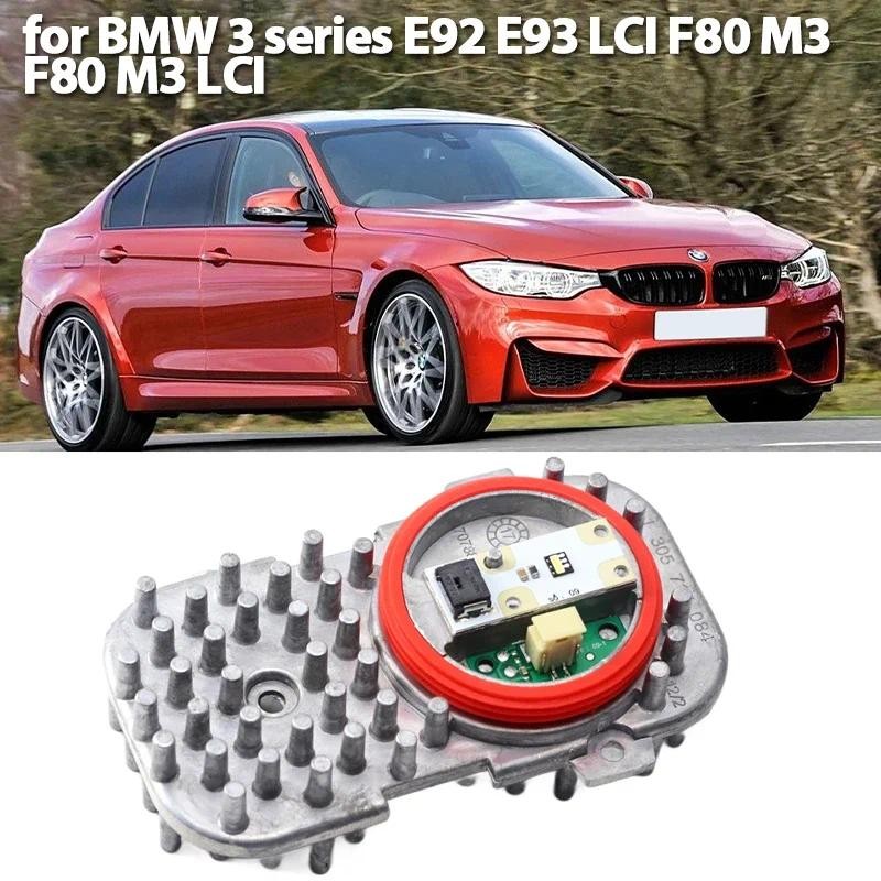 For BMW 3 Series E92 E93 LCI F80 M3 F80 M3 LCI 63117263051 1305715084 ...