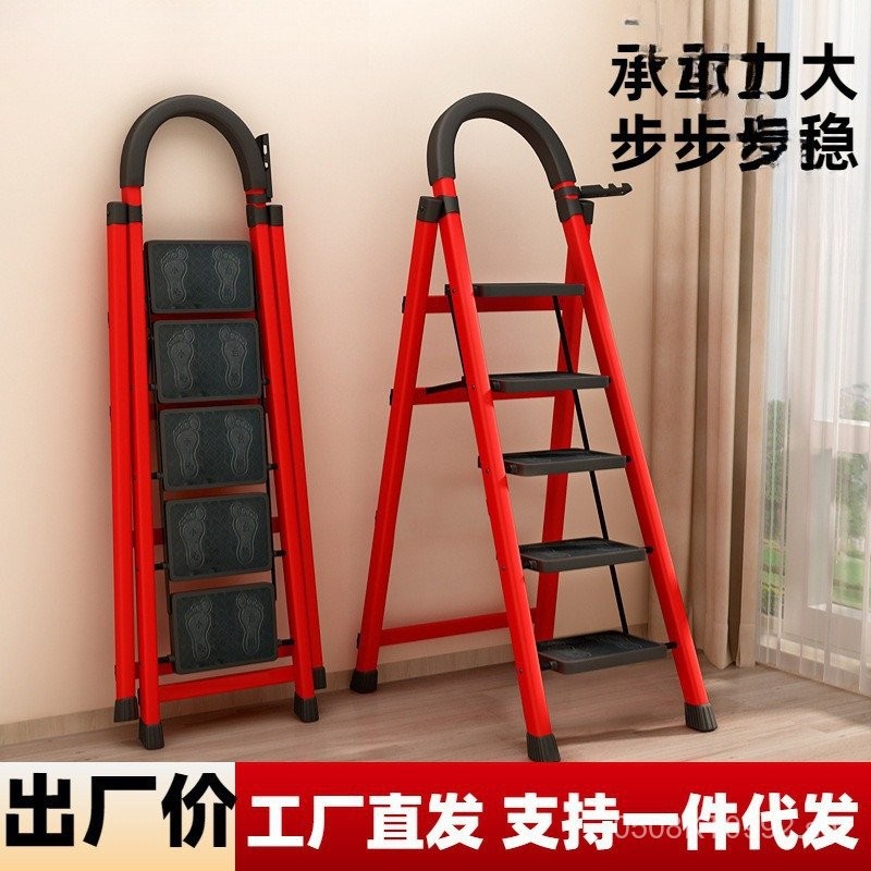Stair Folding Portable Ladder Climbing Ladder Five-Step Ladder ...