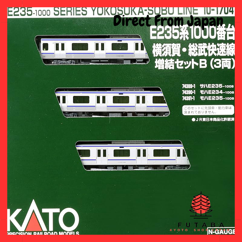 KATO N Scale E235 Series 1000 Yokosuka/Sobu Rapid Line Expansion Set A ...