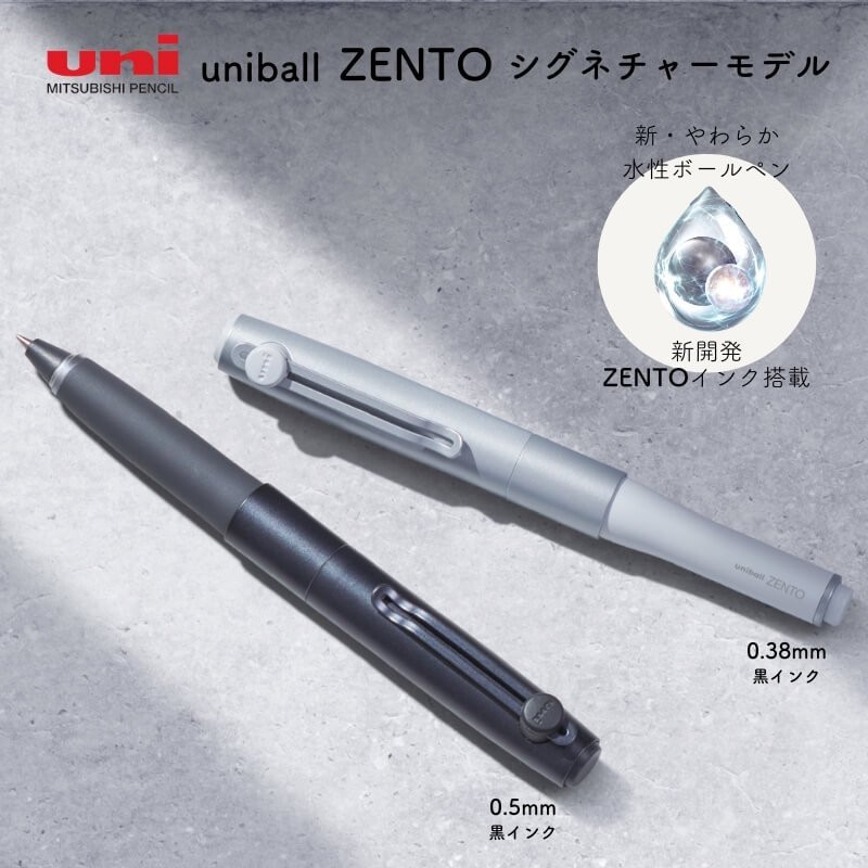 Direct from Japan) Uniball ZENTO Signature Model | Shopee