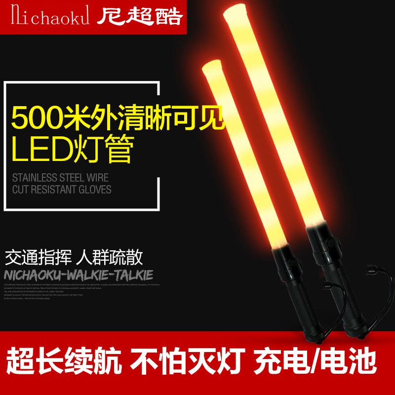 Cool Rechargeable Traffic Baton Night Safety LED Light Stick Warning ...