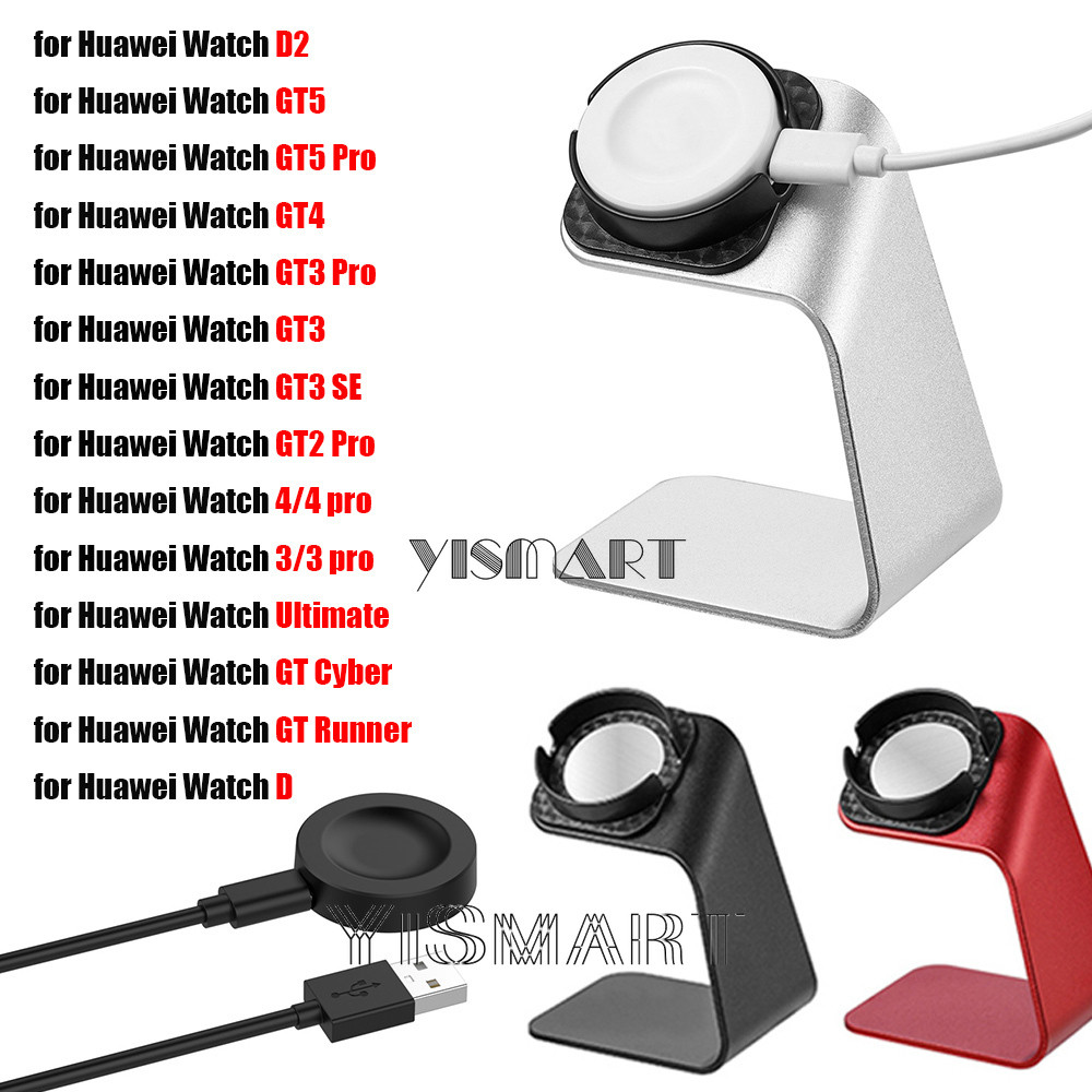 Magnetic Charging Cable for Huawei Watch D2 GT Pro Charger Dock Stand for  Huawei Watch GT5 GT4 GT3 GT Pro Holder