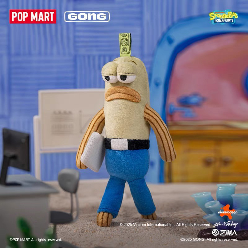 Genuine】Bikini Bottom Buddies-Whimsical Plush Series Confirmed