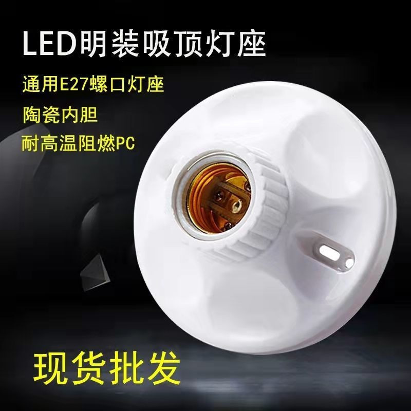 Ceiling-Mounted Light Fixture with Ceramic Screw Socket led Bulb Socket ...