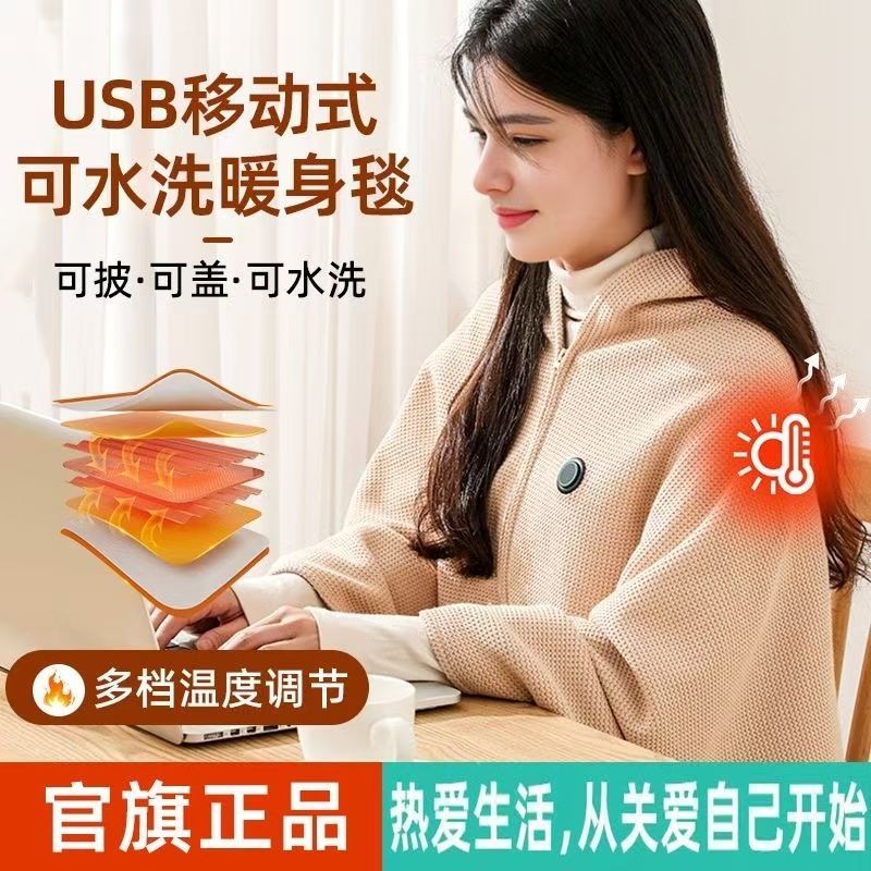 warming shawl